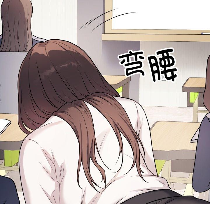 第5话 - 第87.jpg页