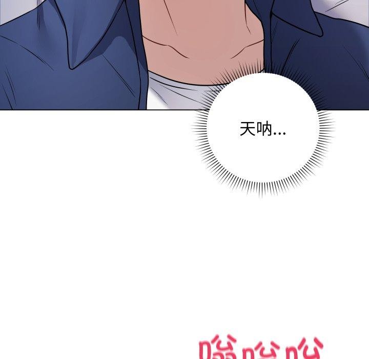 第5话 - 第93.jpg页