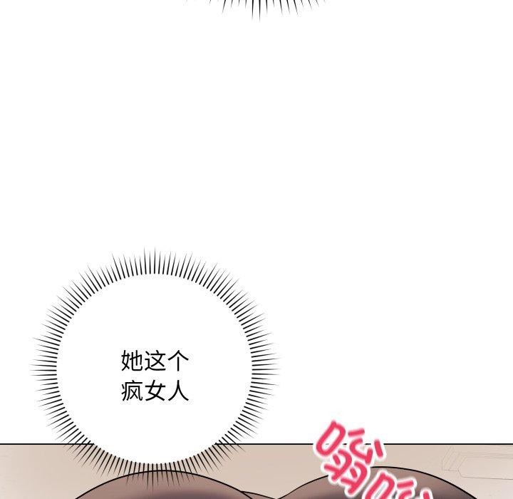 第5话 - 第97.jpg页