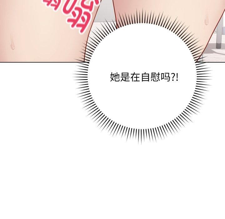 第5话 - 第99.jpg页