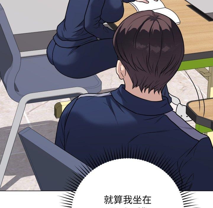 第5话 - 第101.jpg页