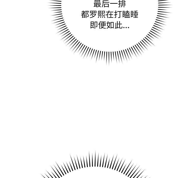 第5话 - 第102.jpg页