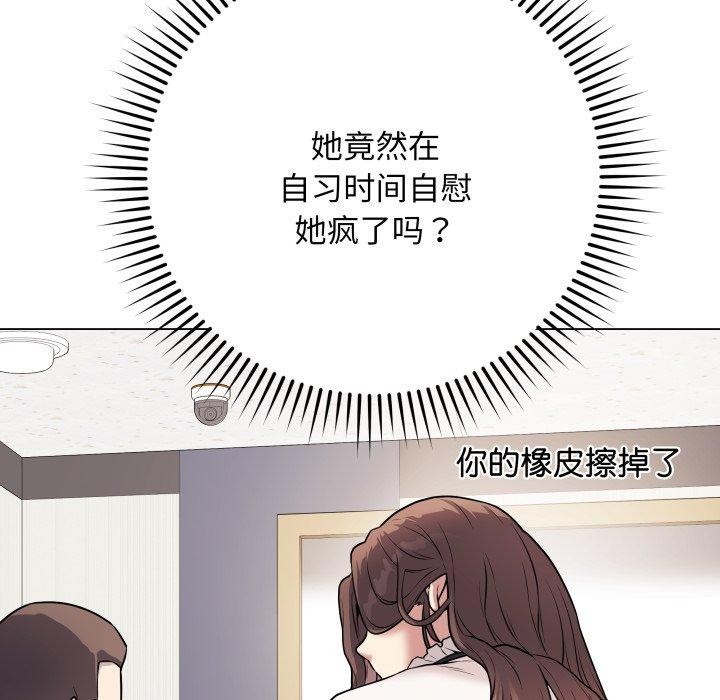 第5话 - 第103.jpg页