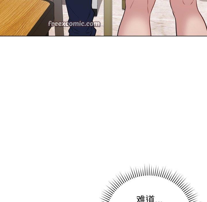 第5话 - 第105.jpg页