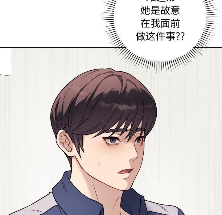 第5话 - 第106.jpg页