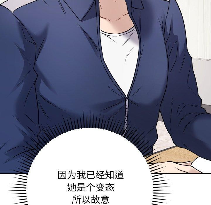 第5话 - 第107.jpg页