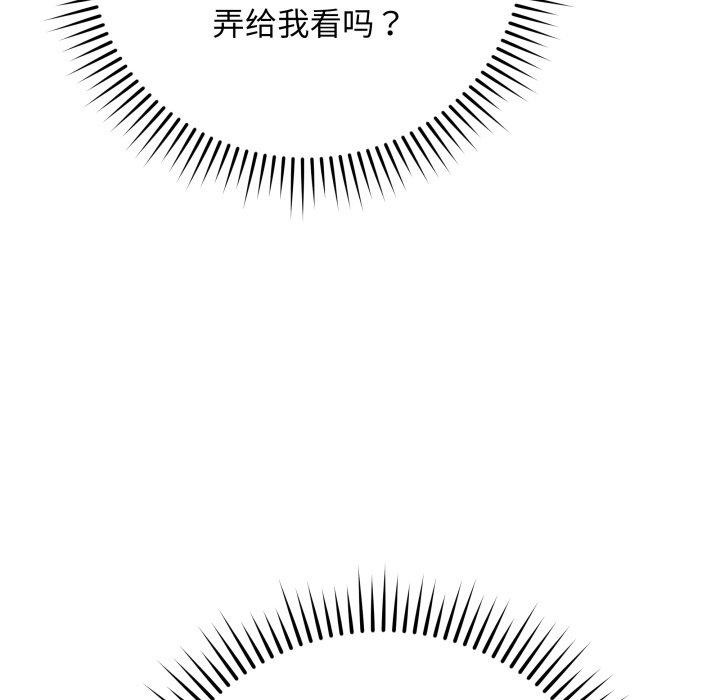 第5话 - 第108.jpg页