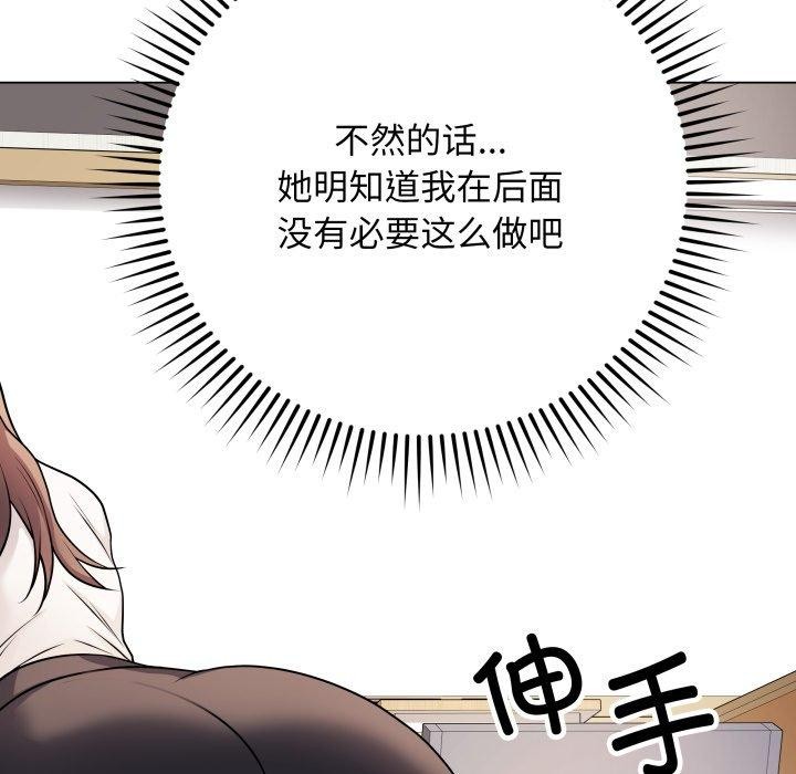 第5话 - 第109.jpg页