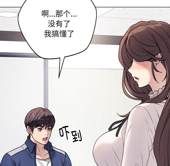 第5话 - 第115.jpg页