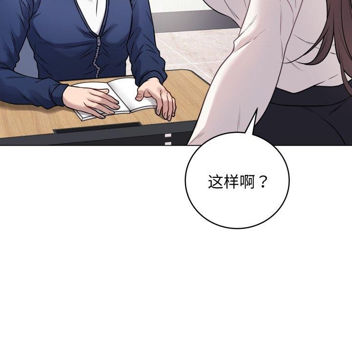 第5话 - 第116.jpg页