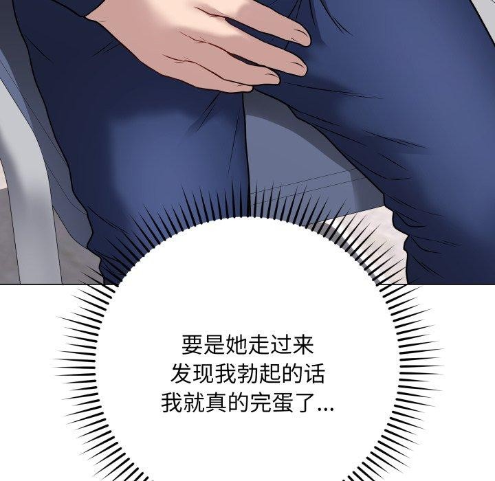 第5话 - 第118.jpg页