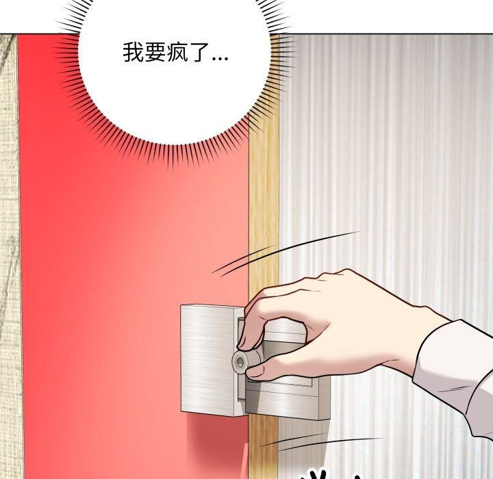 第5话 - 第122.jpg页