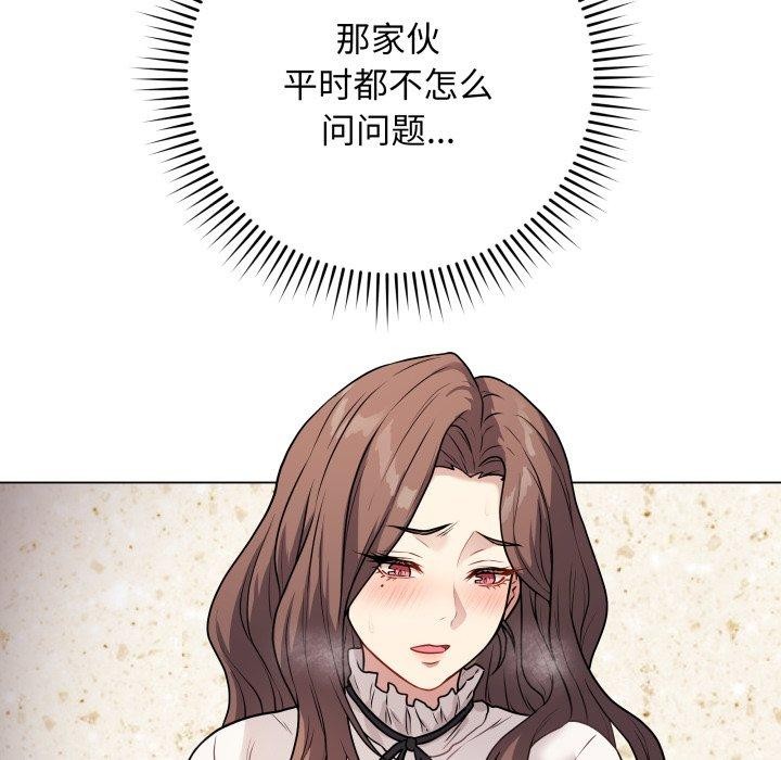 第5话 - 第124.jpg页