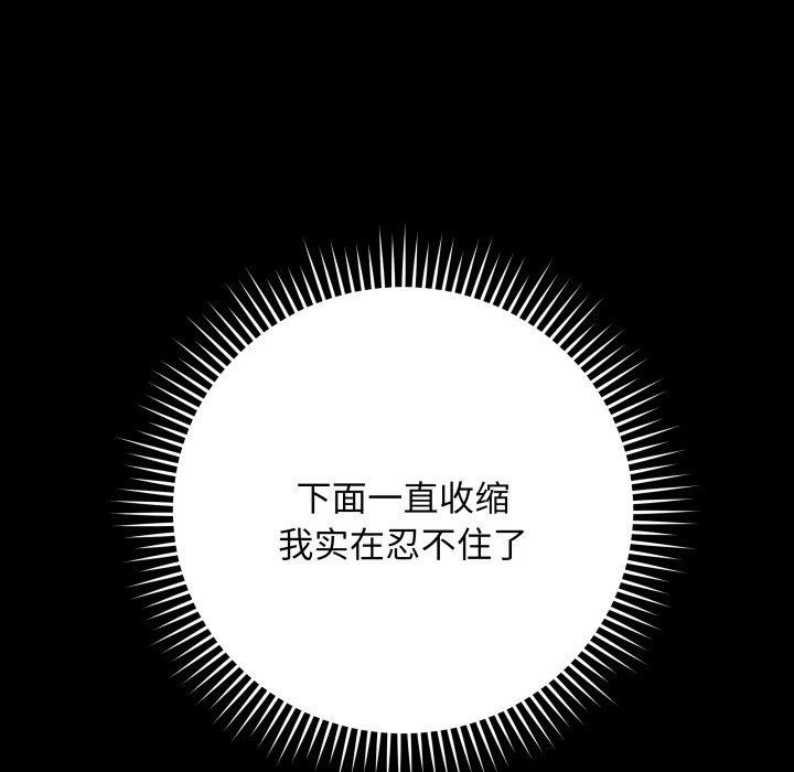 第5话 - 第129.jpg页