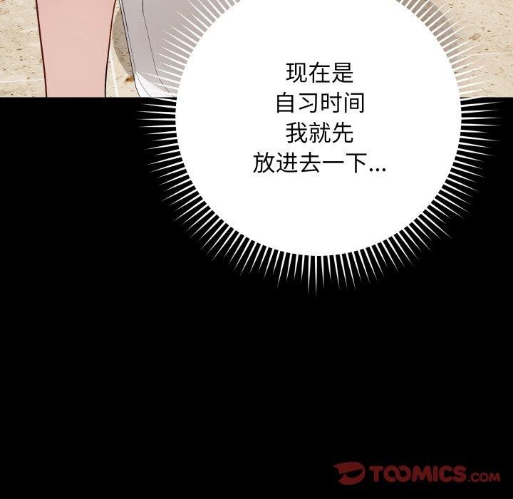 第5话 - 第132.jpg页