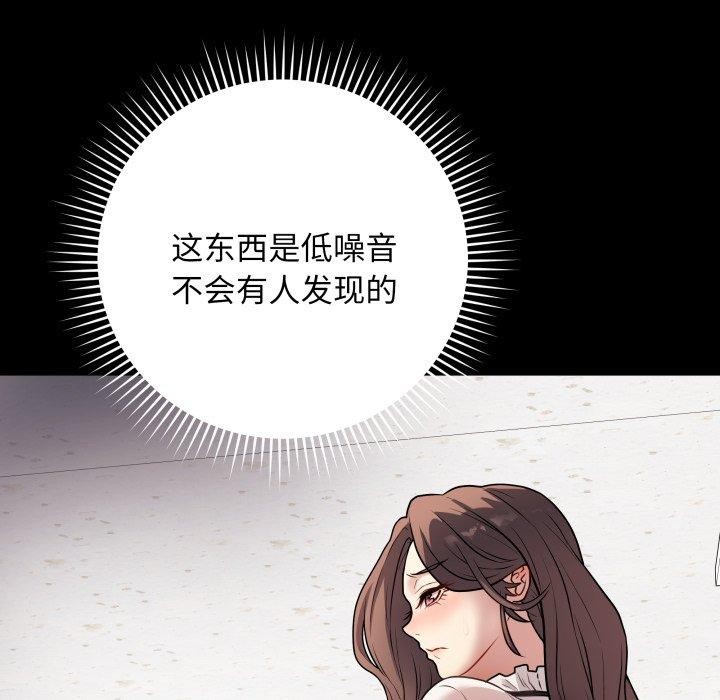 第5话 - 第133.jpg页