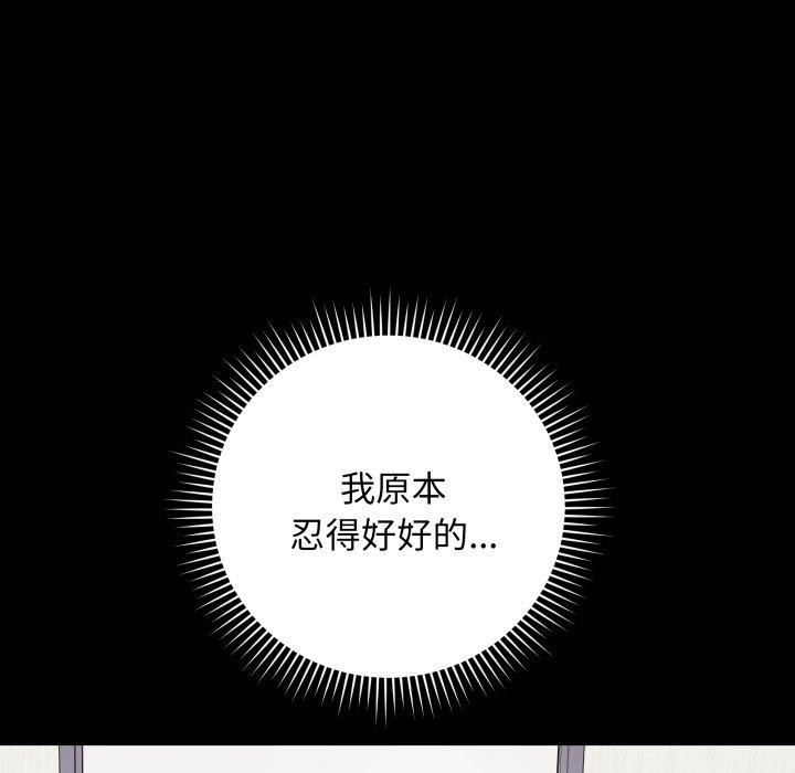 第5话 - 第136.jpg页