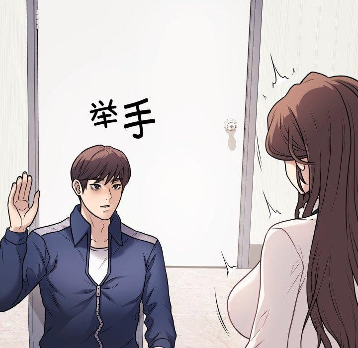 第5话 - 第137.jpg页