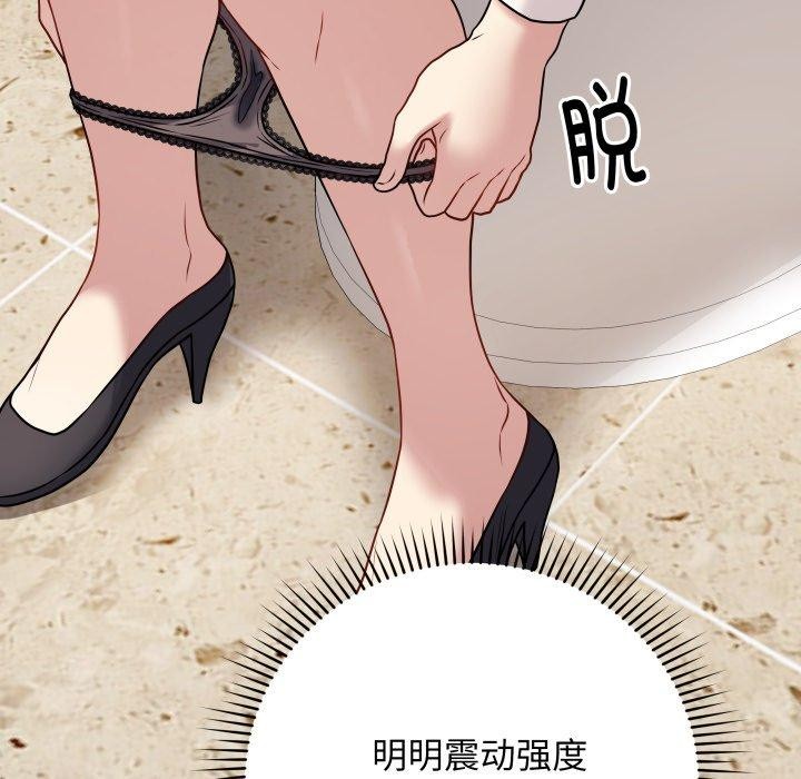 第5话 - 第141.jpg页