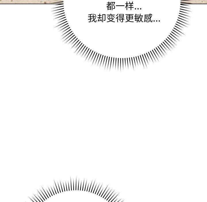 第5话 - 第142.jpg页