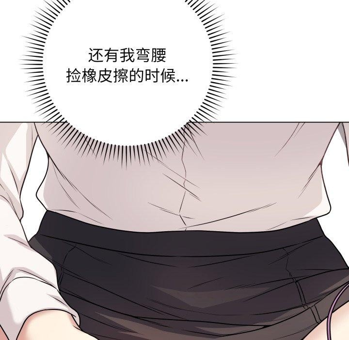 第5话 - 第143.jpg页