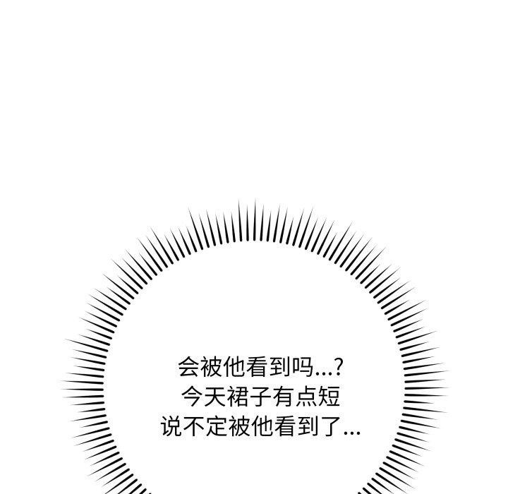 第5话 - 第145.jpg页