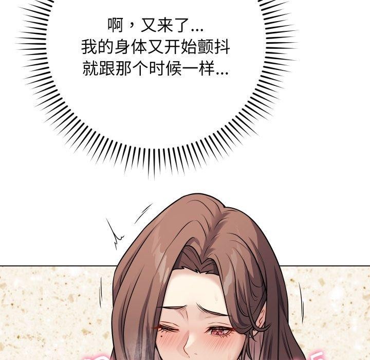 第5话 - 第152.jpg页