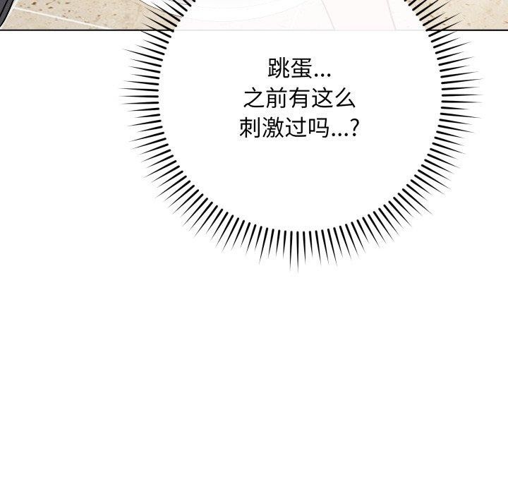 第5话 - 第155.jpg页