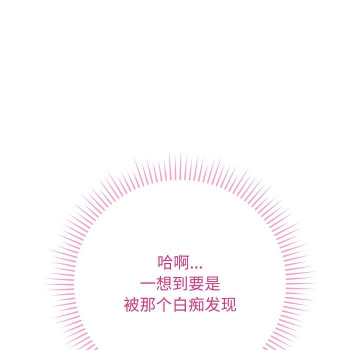第5话 - 第159.jpg页