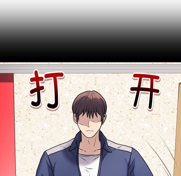 第5话 - 第163.jpg页
