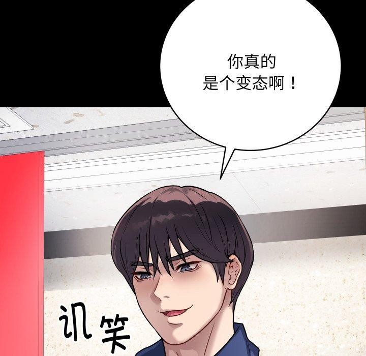 第5话 - 第167.jpg页