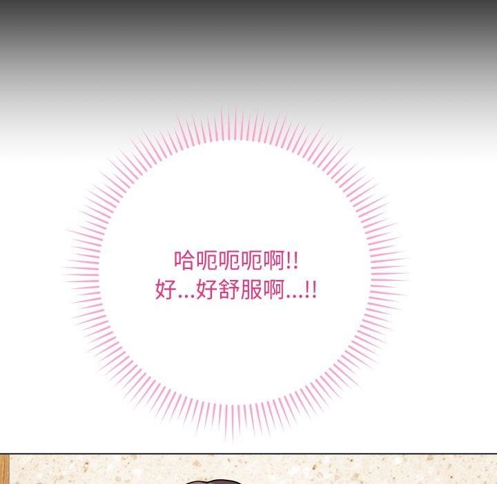 第5话 - 第169.jpg页
