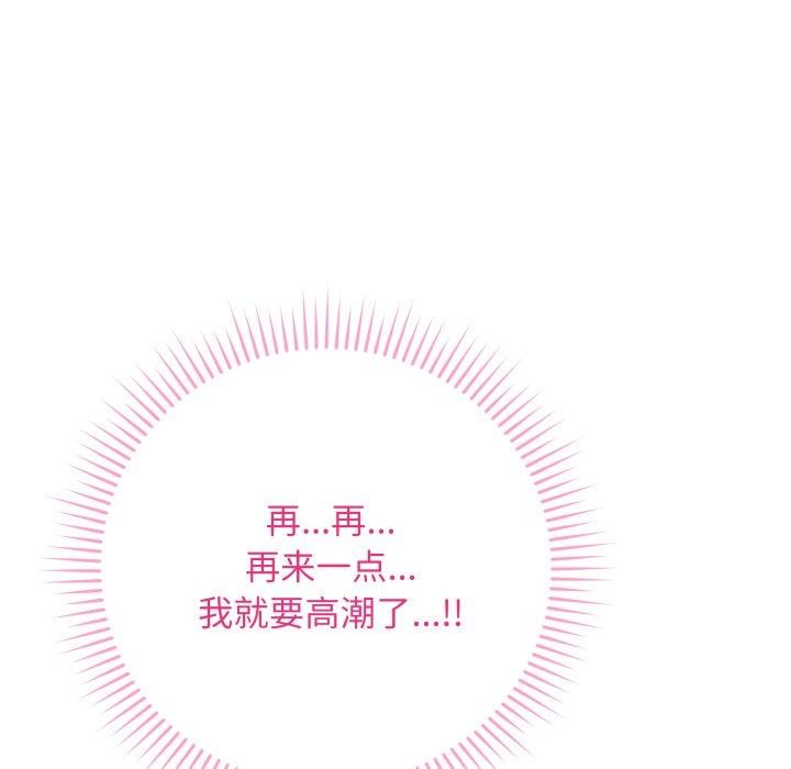第5话 - 第172.jpg页
