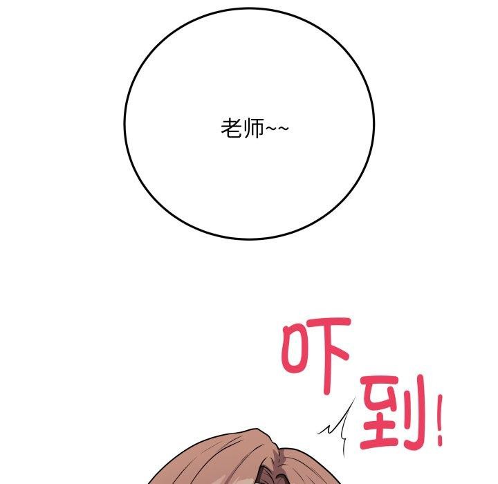 第5话 - 第177.jpg页