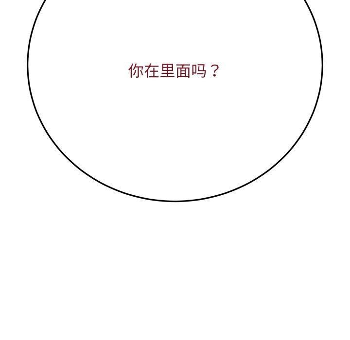 第5话 - 第181.jpg页