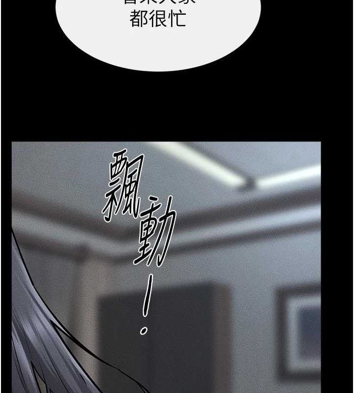 第66话-哥哥有我就够了 - 第6.jpg页