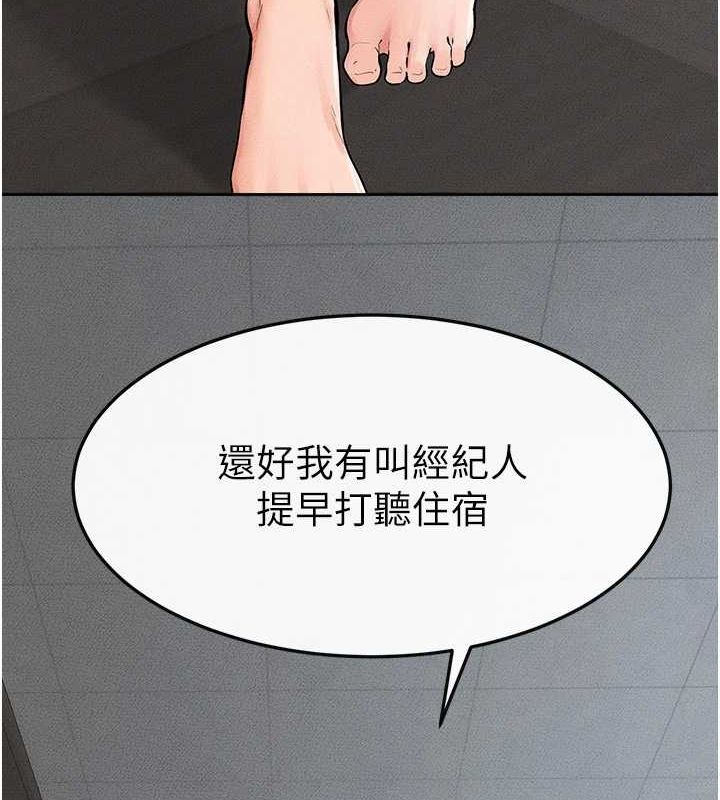 第66话-哥哥有我就够了 - 第9.jpg页