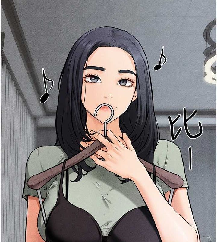 第66话-哥哥有我就够了 - 第10.jpg页