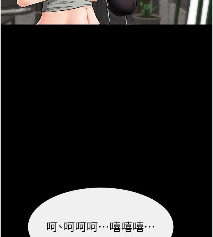 第66话-哥哥有我就够了 - 第14.jpg页
