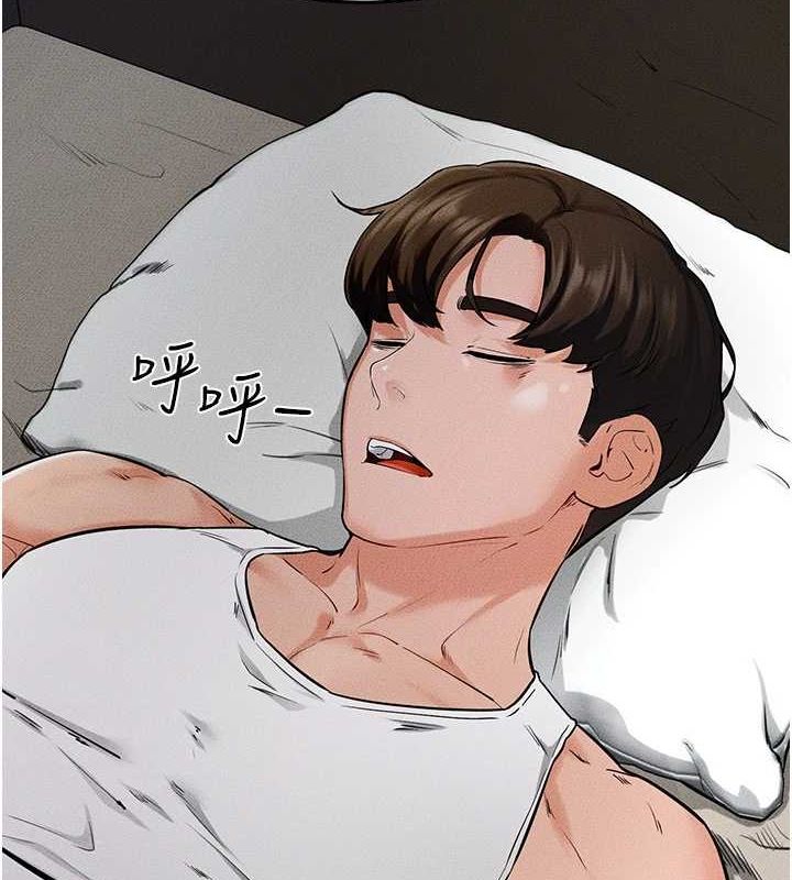 第66话-哥哥有我就够了 - 第17.jpg页