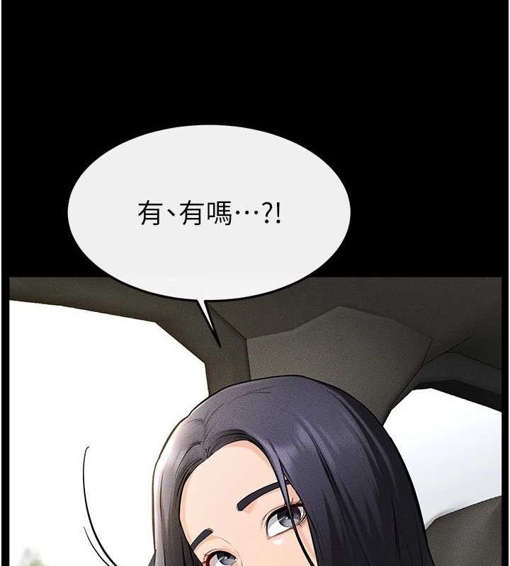 第66话-哥哥有我就够了 - 第22.jpg页