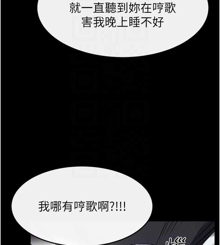 第66话-哥哥有我就够了 - 第26.jpg页