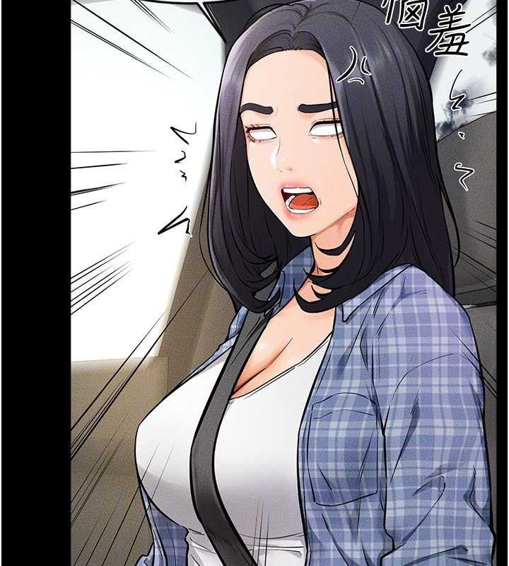 第66话-哥哥有我就够了 - 第27.jpg页