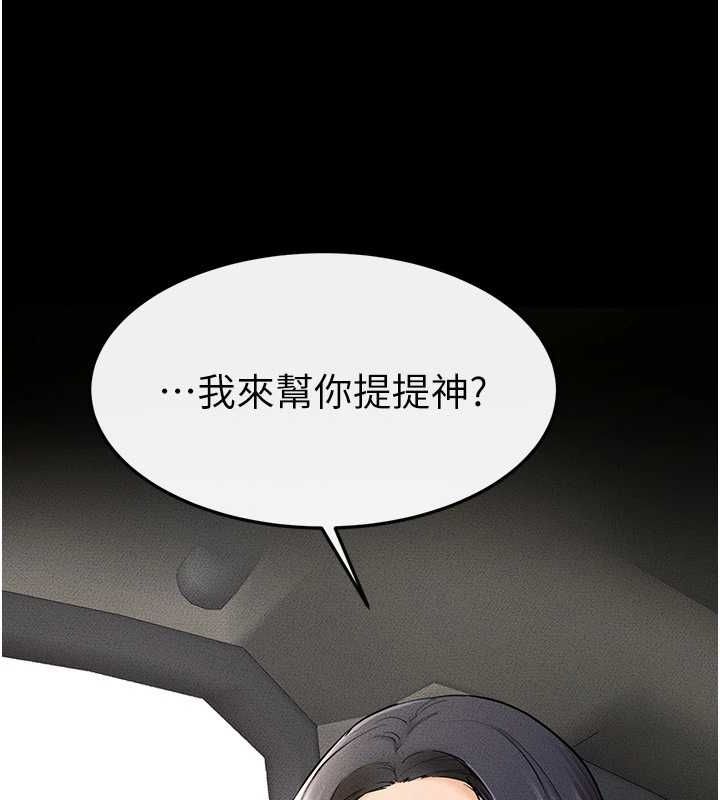 第66话-哥哥有我就够了 - 第34.jpg页