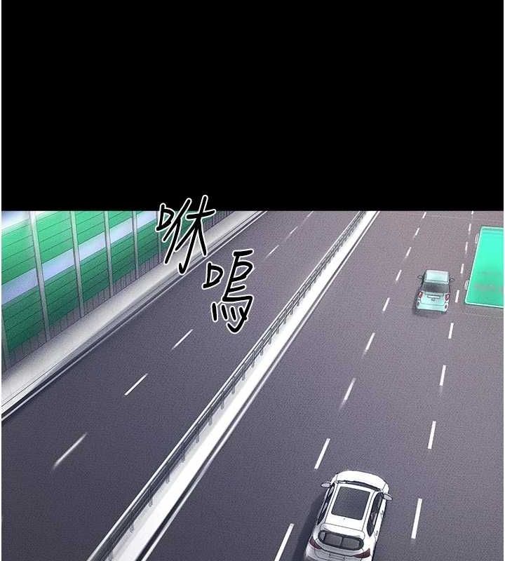 第66话-哥哥有我就够了 - 第40.jpg页