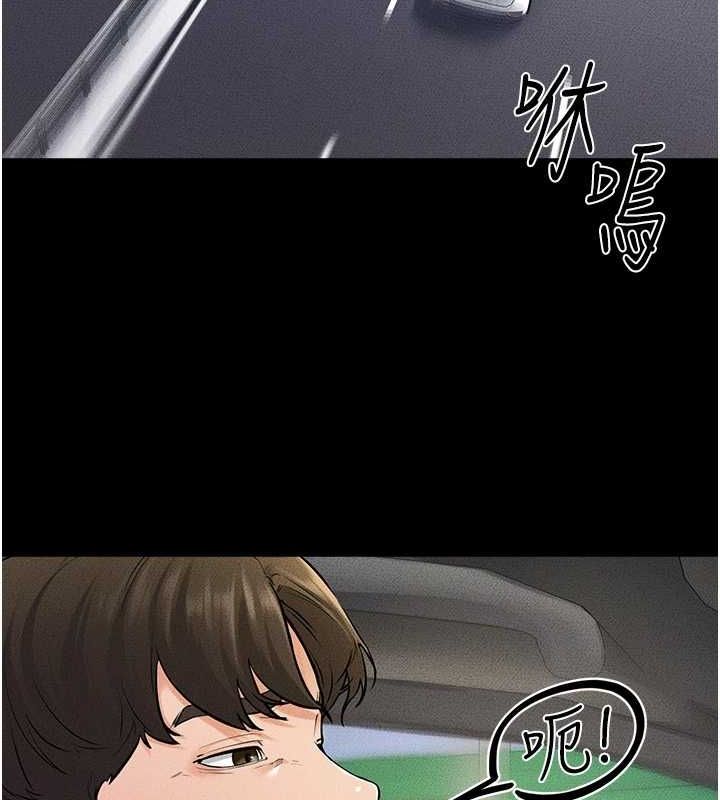 第66话-哥哥有我就够了 - 第41.jpg页