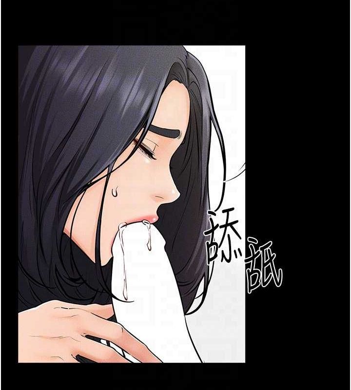 第66话-哥哥有我就够了 - 第44.jpg页