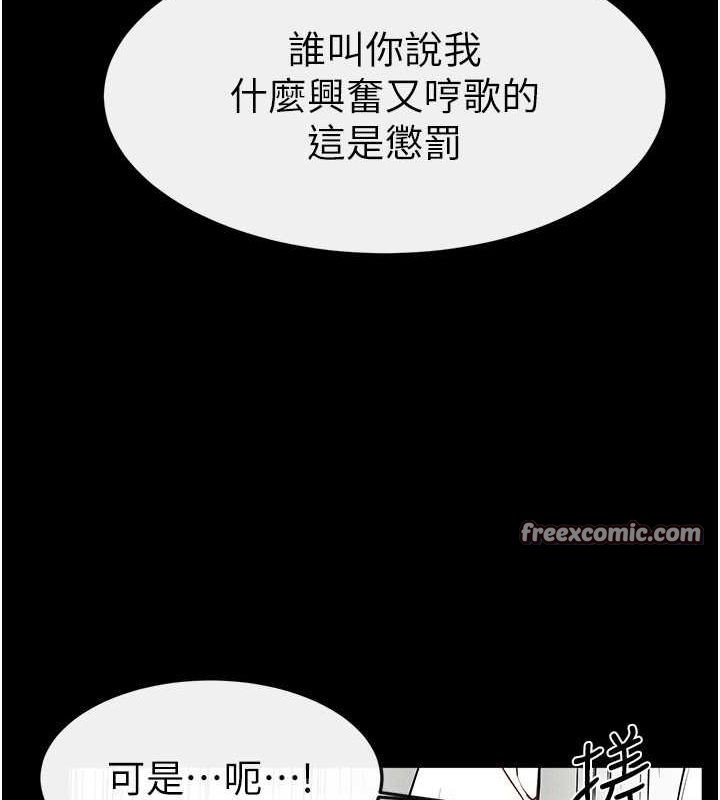 第66话-哥哥有我就够了 - 第48.jpg页