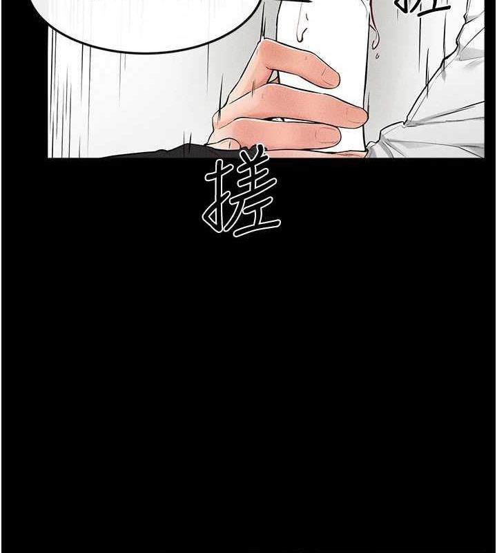 第66话-哥哥有我就够了 - 第49.jpg页
