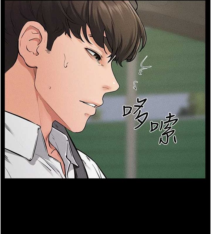 第66话-哥哥有我就够了 - 第50.jpg页